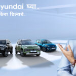 ह्युंदाई मोटर इंडिया लिमिटेडकडून ‘लिसन टू युअर दिल ऑर द डिल्‍स. यू विल ब्रिंग होम ए ह्युंदाई’ मोहिम लाँच, ज्‍यामध्‍ये आहेत पंकज त्रिपाठी